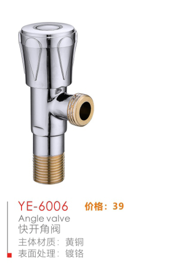 Angle valve