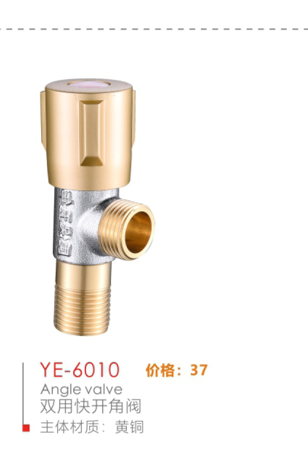 Angle valve