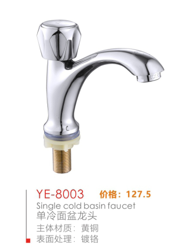 Double hole basin faucet