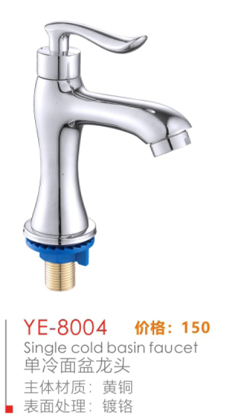 Double hole basin faucet