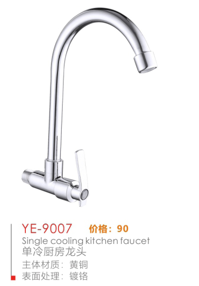 Double hole basin faucet