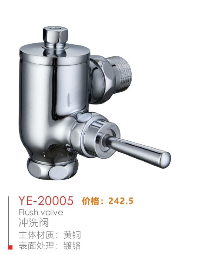 Flush valve